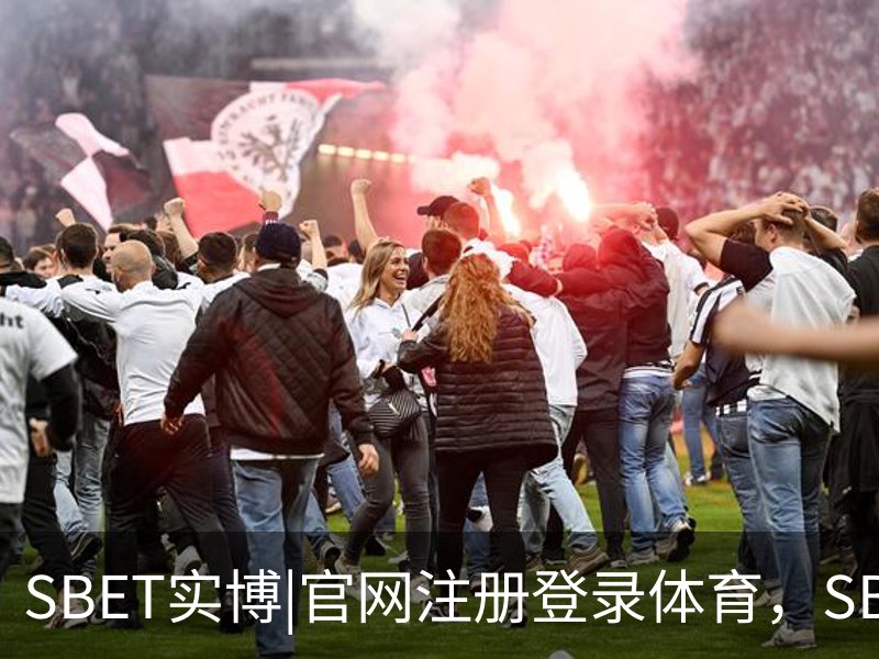 SBET实博|官网注册登录体育，SBET实博|官网注册登录亚洲，SBET实博|官网注册登录官网，SBET实博|官网注册登录娱乐品牌故事